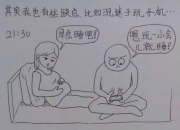 男人怀孕动漫当男人怀孕成为动漫的主流：你没听错！