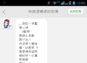 电影团购电影团购：让你以“买一送一”的价格看大片，真是太划算了！